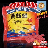 【umpan bubu payung】Fish Bait/ Umpan Ikan / umpan ikan bubu payung/ umpan Bubu ikan udang ketam