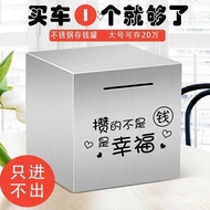 【VIP威利男装】   Piggy bank   存钱罐    只进不出大号天成人儿童防摔纸硬币储蓄罐不锈钢存钱 【0502E2gyBKOLq】