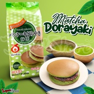 Pekanbaru / marukyo pancake dorayaki matcha 190g