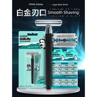 shaver shaver man Super Blue Gillette Double-Sided Manual Shaving Shaver Blade