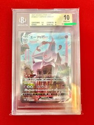 Pokemon Card PTCG 鑑定卡  日版 伊貝英雄 s6a 太陽伊貝 日伊 BGS 10 (Not PSA 黑 10) 2022 新年