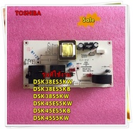 อะไหล่เครื่องทำน้ำอุ่นของแท้/เมนบอร์ดเครื่องทำน้ำอุ่น/F17151000001587/DSK38ES5KWKB DSK38S5KW DSK45ES