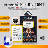 LEAP แบตเตอรี่ มอก.ใช้กับ SPARK GO 1/Spark Go 2023/Spark Go 2024/Spark10C/POP7/POP7Pro (BL-49NT) พร้