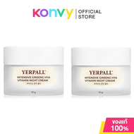 Yerpall Intensive Ginseng Hya Vitamin Night Cream 10g ครีมบำรุงผิวหน้าสูตรกลางคืน.