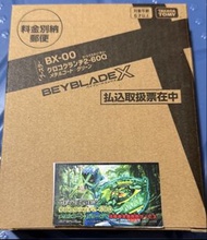 全新現貨 BeybladeX BX-00 2-60Q 陀螺 鱷魚