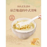 热卖推荐/杏林草堂桂花杏仁酪甜杏仁粉烘焙代餐早餐即食冲泡饮品官方旗舰店Apricot Grass Cottage Osmanthus, Almond Cheese Sweet Almond Powde