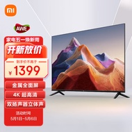 小米电视 Redmi A55 55英寸 4K 超高清 金属全面屏电视  1.5G+8G 游戏智能液晶电视以旧换新L55R8-A