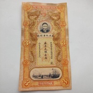 Qing Dynasty Banknotes Silver Tickets Beiyang Tianjin Silver No. Three Yuan Daqing Li Hongzhang Avat