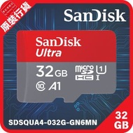 SanDisk - Ultra MicroSD 32GB 120MB/S 記憶卡 (SDSQUA4-032G-GN6MN)