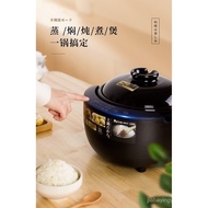 Xi Zhe（sezze） Japan Iha Rice Cooker Ceramic Inner Pot Rice Cooker Intelligent Household Multi-Functional Firewood Rice Claypot Rice Rice Cookers3LPorridge Soup Electric Stewpot