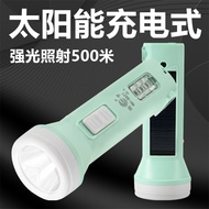 Flashlight LED Solar Mini Rechargeable Flashlight Flashlight LED Solar Mini Rechargeable Flashlight 