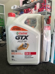 น้ำมันเครื่องดีเซล คอมมอลเรล Castrol Gtx Pick-up 10w-30 1ลิตร / 7ลิตร