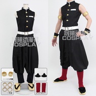 Demon Slayer cos Demon Slayer Team Uniform Yusui Tianyuan cosplay Uniform