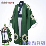 【解憂雜貨店】【高端品質】【快速出貨】喵靈界海賊王cos服 索隆十一郎浴衣 全套動漫Cosplay服裝  露天市集  全