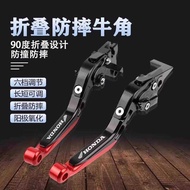 Suitable for Honda NX400 NX500 Modified Labor-Saving Clutch Brake Horn Lever Handlebar Shock-Resista