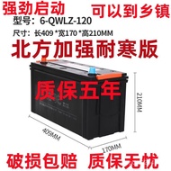 10h Agricultural Camel Battery Tricycle Tractor 100ah Battery Truck 12v120ah Start 0OSE