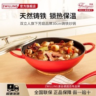 Fontignac Fontignac 30cm Wok Non-Stick Enamel Cast Iron Wok Induction Cooker Universal Under the Dou