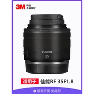 Suitable for Canon RF35F1.8 Lens Film All-Inclusive Protection 351.8 Sticker Camouflage Carbon Fiber