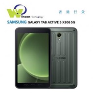 Samsung - (綠色)GALAXY TAB ACTIVE 5 X306 5G