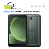 Samsung - (綠色)GALAXY TAB ACTIVE 5 X306 5G