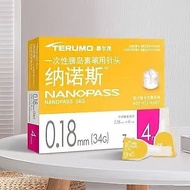 Termao Pancreas Needle 4mm34G Children's Dedicated Pancreas Needle Low Pain Feeling 4mm34G Needle