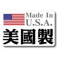 MI-USA-A Waterproof Sticker Made in USA in Taiwan Made-in-USA W11xh7cm