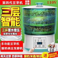 110v Fourth Generation Multifunctional Yogurt Rice Wine Maker Smart Bean Sprout Maker Household Larg