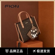 Fion/Fion Son Mother Tote All-Match Simple Commuter Bag Dual Purpose for Going out Portable Shoulder Bag Messenger Bag