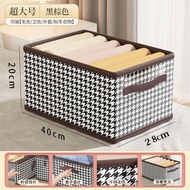 New dustproof cover PP clothes board storage pants box storage box