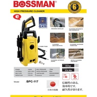 BOSSMAN BPC-117 High Pressure Cleaner Water Jet Sprayer SIRIM