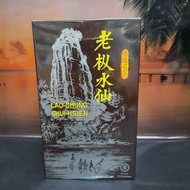 China Fujian Oolong Tea, Haiti Brand.Old Narcissus.Xiamen Tea Entrance Export Co., Ltd.