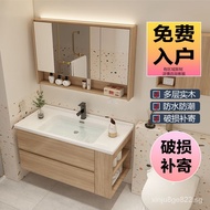 Modern bathroom cabinet with side lattice bathroom intelligent mirror washstand small-sized washbasin cabinet combination toilet cabinet