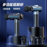 Fascia Gun Massager LCD Screen Handheld Massage Gun Muscle Relaxation Massager Impact Fascia Gun