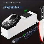 ที่เหลา pisau listrik USB-อัตโนมัติและรวดเร็วสำหรับเครื่องมือมีดทำครัวที่ลับมีดกรรไกร