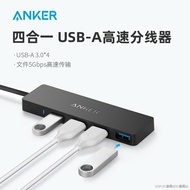 Anker is suitable for the apple laptop converter docking stations USB - PD quick charge Type C - C 8