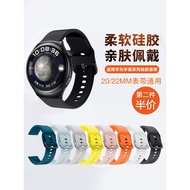 ZNXM [Watch Not Included] Suitable for Huawei Watch4 Watch 4Pro Silicone gt4 Strap GT3pronew Smart w