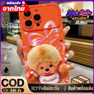 COD-Monchhi Iphone Case Can Be Used With Apple Phone Suitable For Iphone17161514131211promax Shockpr