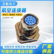 10 Aviation Connector Connector Plug Series Connector Waterproof Aviation Fast Y50X Aviation Plug Pl