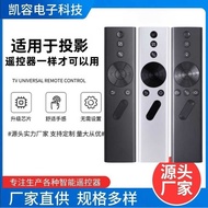 Suitable for XGIMI XGIMI Projector Bluetooth Voice Remote Control H3/H2/CC Aurora Z6X/Z8X/z4v