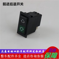 C. Low Price Seckill Electric Four-Wheel Touring Sightseeing Car Arrow Switch Forward Rear Rear Retu