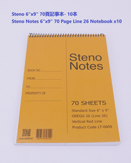 MILAN - Steno Note 6"x9" 70頁記事本- 10本