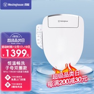 🍅Us Westinghouse（Westinghouse）Smart Toilet Cover Electronic Toilet Cover Automatic Quick Hot Washing