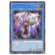 YUGIOH ROTD-JP036 Megalith Phul