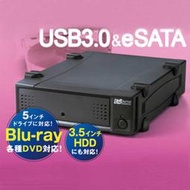 【UP Music】日本RATOC光碟機外接盒RS-EC5-EU3Z USB3.0 / eSATA