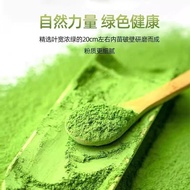 Zhen Orange Barley Ruoye Green Juice Powder Kangmeizi Barley Green Juice Powder Bulk Qiaomeikang Bar