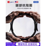 [Ready Stock] Pilates Circle Limb Resistance Yoga Circle Magic Circle Yoga Ring Elderly Leg Clip Res