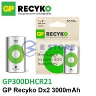 GP ReCyko D Rechargeable Battery 3000mAh (2 battery pack) - GP300DHCR21