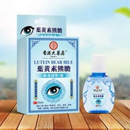 [Ready Stock] Lutein Eye Drop Eye Drop Eye Drop Eye Care Liquid Eye Drop Eye Drop Eye Drop Eye Potio