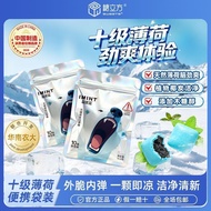 Fresh Breath, Closer Ready Stock J12