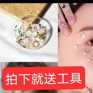眼妆 贴片 Eye Makeup Patch脸上贴饰品眼角贴眼妆蝴蝶眼妆亮钻泪钻舞台妆钻化妆贴脸部珍珠贴 3.23